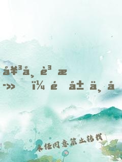 女帝賜死，開局三千玄甲鐵騎